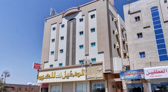 OYO 405 Nujom Al-Jazerah