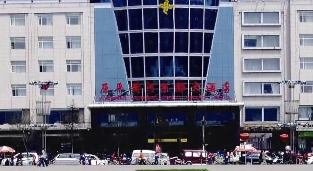 Yuanping Yellow River Kyoto Hotel, Book Hotel Xinzhou Shanxi