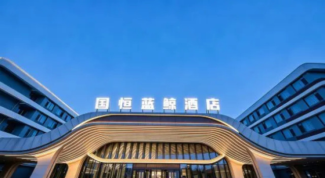 Rizhao Guoheng Blue Whale Hotel（Peach Blossom Island Scenic Area）, Забронировать Отель Бизнес-отели Шаньдун, 4* 5*
