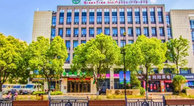GreenTree Inn Hotel (Jiaxing seven star xiangjiadang), Prenota Hotel Hotel a Jiaxing con parcheggio, Parcheggio