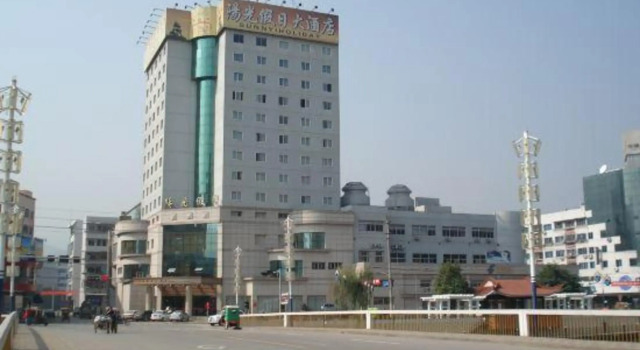 Sunshine Holiday Hotel, Boek Hotel Wenzhou Zhejiang