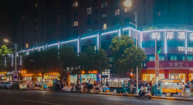 Yu'an Business Hotel (Xuancheng Jingting Information Engineering College Branch))), Rezervovat Hotel Xuancheng Anhui
