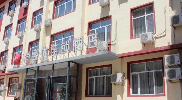 Thank Inn Hotel Inner Mongolia Hohhot Xincheng Railway Station Zhangqian Square, Book Hotel Hohhot Inner Mongolia