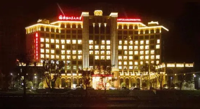 Anfu Jiangjing Hotel, Rezerwuj Hotel Jian Jiangxi