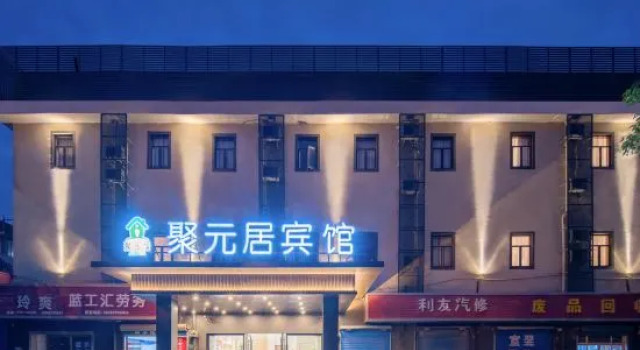 Juyuanju Hotel (Shanghai Beiqiao Metro Station), Varaa Hotelli Shanghai Shanghai