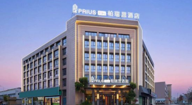 Pareisi Max Hotel, Забронировать Отель Отели Тайчжоу с парковкой, Парковка