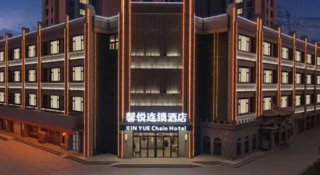 Xinyue Chain Hotel (Pingliang No. 1 High School), Book Hotel Pingliang Gansu