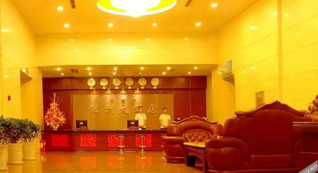Luoyang Dahao Heshan Hotel, Rezervovat Hotel Xi Gong 