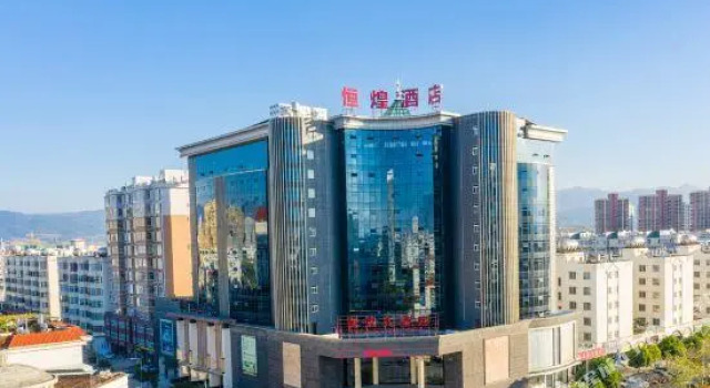Mengzi Henghuang Hotel, Book Hotel Hotels in Mengzi with Parking, Parking