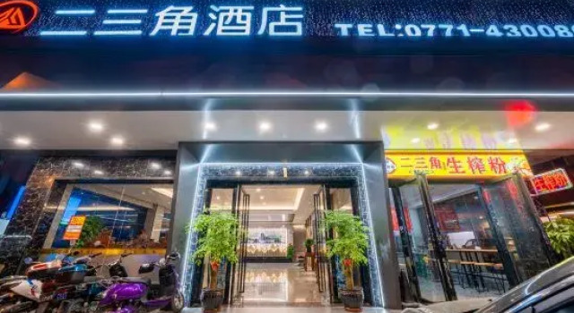 Ersanjiao Hotel, Rezerwuj Hotel Hotele w Nanning z parkingiem, Parking