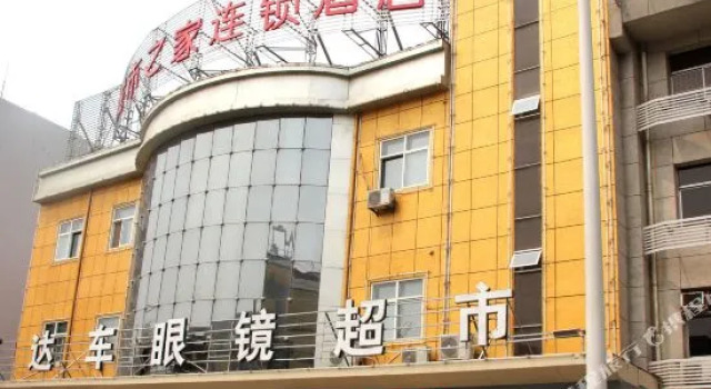 城市酒店(保定万博店), Book Hotel Baoding Hebei