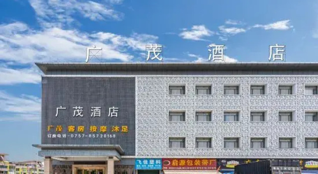 Guang Mao Hotel, Boek Hotel Hotels in Guangdong met parkeren, Parkeren