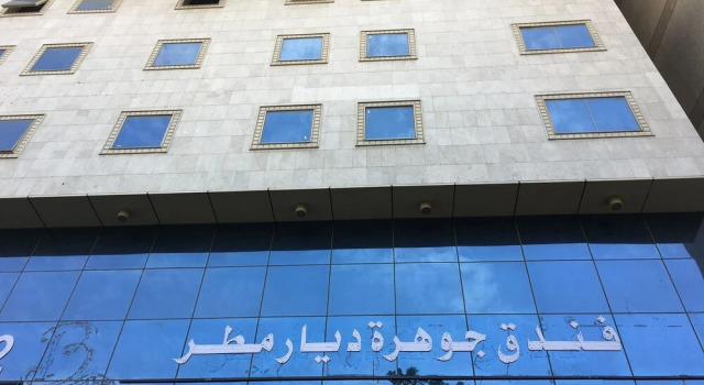 Jawharah Diyar Matar Hotel (2)