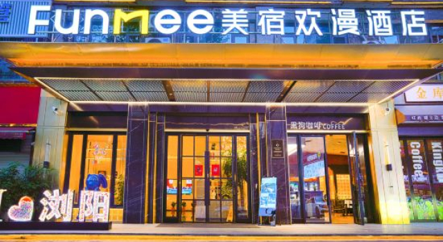 MAISON Hotel (Liuyang Rainbow Shopping Center, Liuyang), Prenota Hotel Hotel a Changsha con parcheggio, Parcheggio