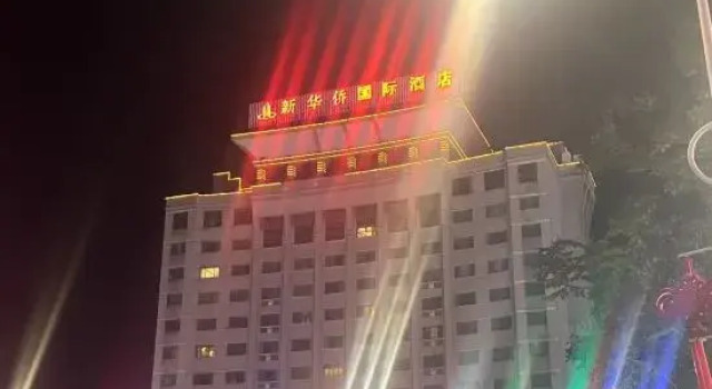Huaqiao International Hotel, Rezerwuj Hotel Wuhu Anhui