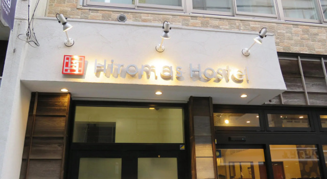 Hiromas Hostel in Kanda, Забронировать Хостел Хостелы Токио, рядом с Nihonbashi Auditorium, Хостел