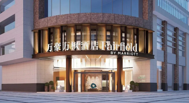 Fairfield By Marriott Guangzhou Huadu, Rezervasyon Otel Guangdong otoparklı oteller, Otopark