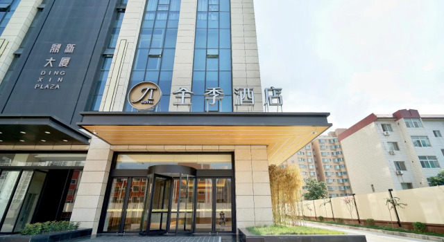 Ji Hotel Xi'an Daming Palace Zhenguan Road, Boek Hotel Hotels in Shaanxi met parkeren, Parkeren