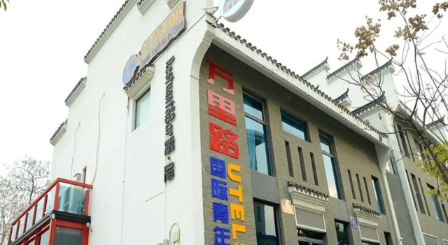 Utel Toodin Youth Hostel Nanjing, Boek Hostel Nanjing Jiangsu