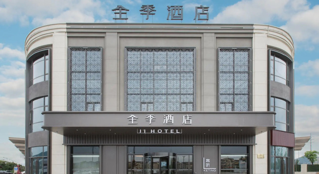 JI Hotel Linhai Passenger Terminal Center, Book Hotel Hoteller i Linhai med parkering, Parkering