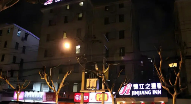 Jinjiang Inn Shanghai Maotai Road Branch