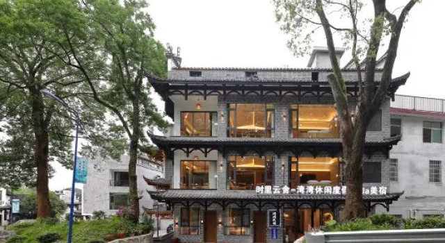 Shili Yun She · Wanwan Leisure Resort Villa Boutique Stay (Furong Town Scenic Area), Book Ferieresort Xiangxi Hunan