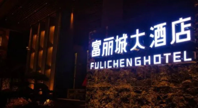 Xinning Fulicheng Hotel, Buchen Sie Hotel Xinning Hunan
