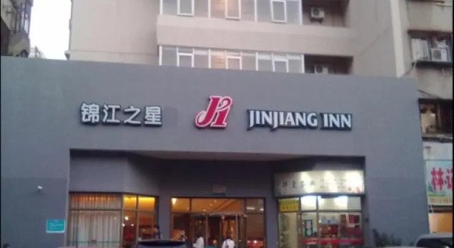 Одноместный номер Standard Magnotel Xiamen University Zhongshan Road
