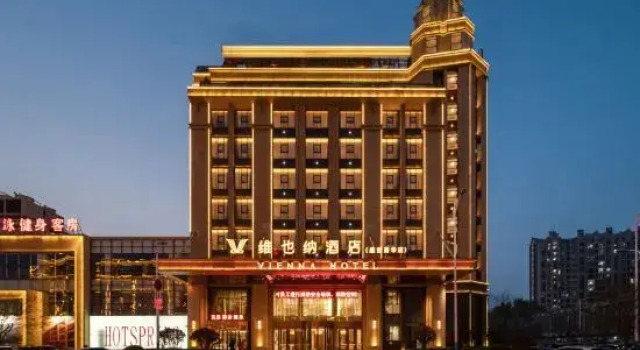 Vienna Hotel (Huludao Suizhong County Shengshi Jiahua Branch), Reserva ahora Hotel Huludao Liaoning