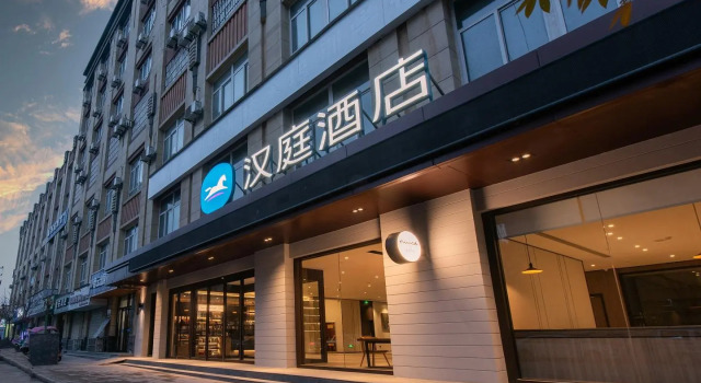 Hanting Hotel Xi'An Zhouzhi Water Street, Rezerwuj Hotel Hotele w Zhouzhi z parkingiem, Parking