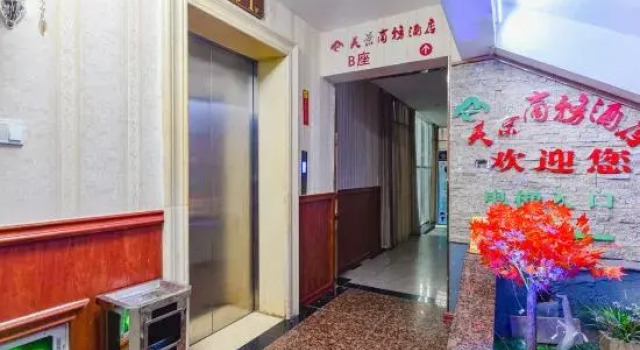 Zhoukou Meijing Business Hotel, Book Hotel Zhoukou Henan