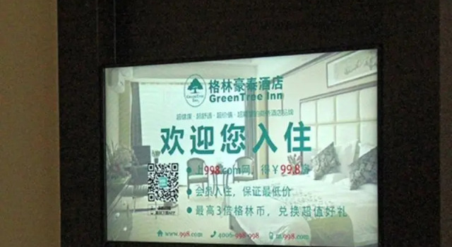 Номер Standard GreenTree Inn JiangSu HuaiAn University Town Science and Technology Avenue Business Hotel