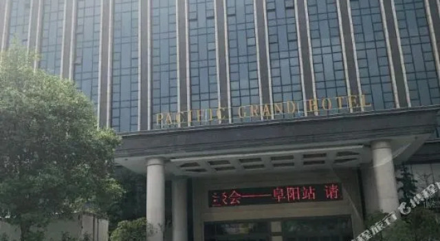 Grand Pacific Hotel, Book Hotel Hotels in Fuyang with Parking, Parking