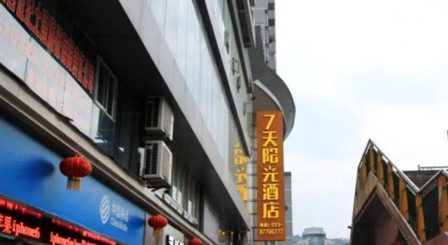 Номер Standard 7Days Inn Chongqing Wulong City Square