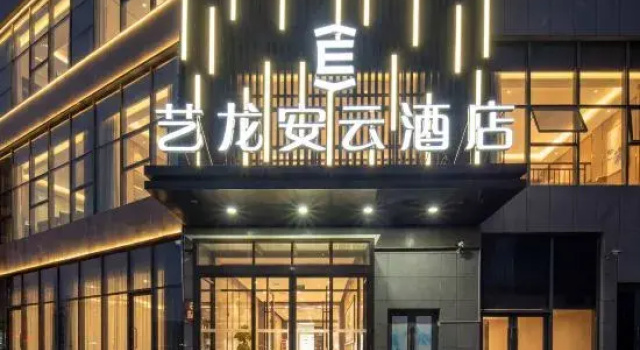 Elong Anyun Hotel (Jiaozuo University of Technology Branch), Book Hotel Jiaozuo Henan