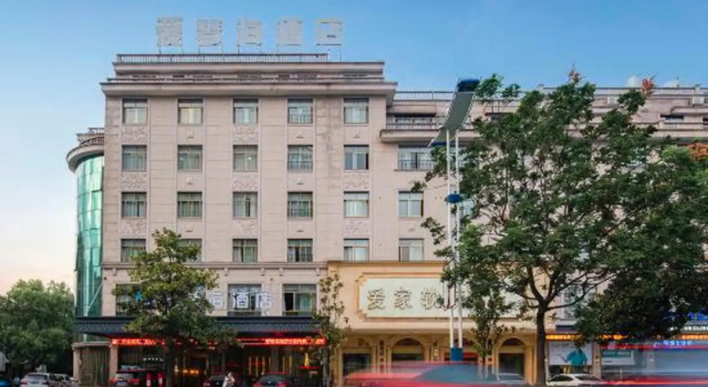 Aegean Hotel (Dongyang First Department Store), Book Hotel Hotels in Dongyang with Parking, Parking