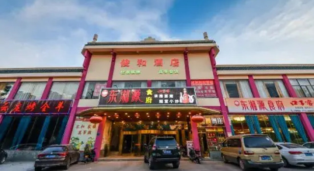 Changsha Junhe Hotel, Prenota Hotel Hotel a Changsha con parcheggio, Parcheggio