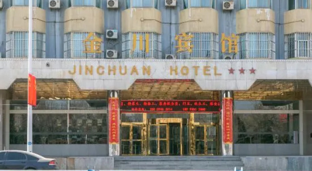 Jinchuan Hotel, Book Hotel Jinchuan Gansu