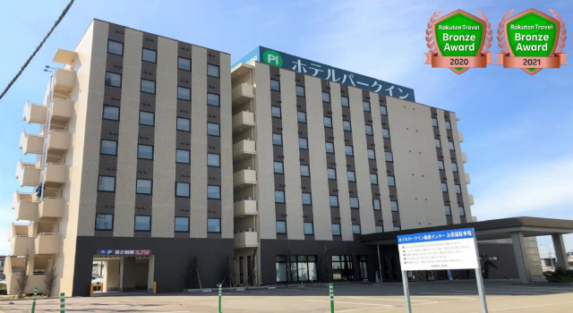 Hotel Park Inn Tonami Inter, Book Hotel Tonami Toyama