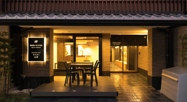 Shiki Suites - Kyoto Umekoji