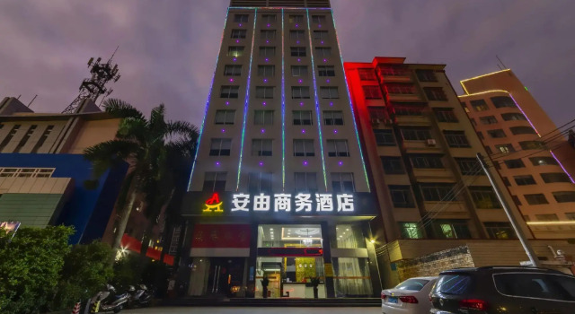 an you Bussiness Hotel, Boek Hotel Hotels in Guangdong met parkeren, Parkeren