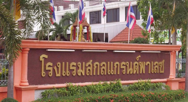 Sakol Grand Palace Hotel, Rezervovat Hotel Hotely v North-Eastern Thailand se snídaní, Snídaně
