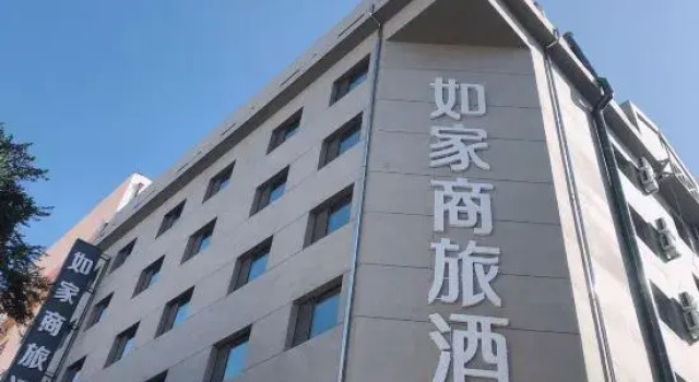 Homeinn Selected Hotel (Harbin Exhibition Center Sports Institute Huanghe Road), Book Hotel Harbin Heilongjiang, near Dragon Tower