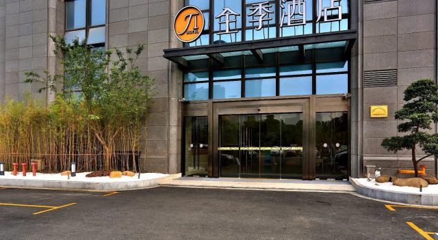 JI Hotel Hangzhou Binjiang Jiangnan Avenue, Забронировать Отель Биньцзян Ханчжоу, рядом с Штаб-квартира компании Alibaba Group