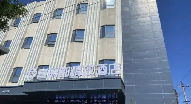Cerritos Boutique Hotel (Beijing South Railway Station Dahongmen Metro Station), Book Boutique Beijing Beijing Area