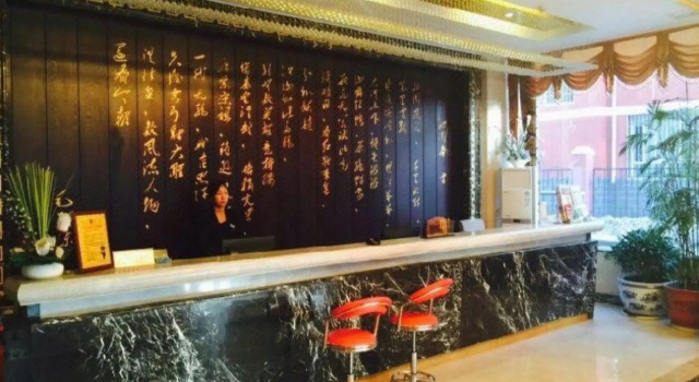 Jiuyuan Business Hotel, จอง โรงแรม Yinchuan Ningxia