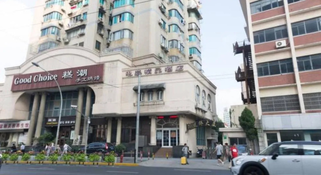 Shanghai SIMU Boutique Hotel