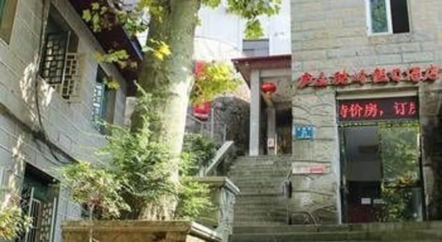 Lushan Guling Holiday Inn, Rezerwuj Hotel Jiujiang Jiangxi