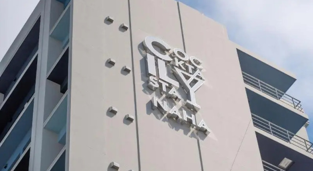 Hotel Cocktail Stay Naha, Rezervovat Hotel 4hvězdičkové hotely v Okinawa, 4*