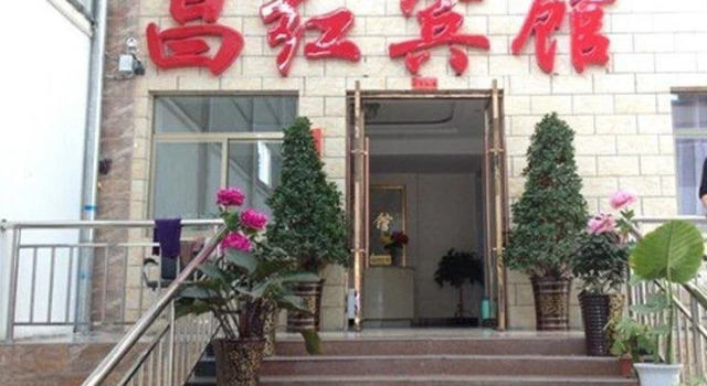 Zhangye Changhong Hotel, Varaa Hotelli Zhangye Gansu